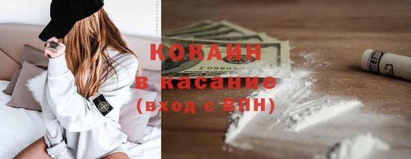 COCAINE Заволжье