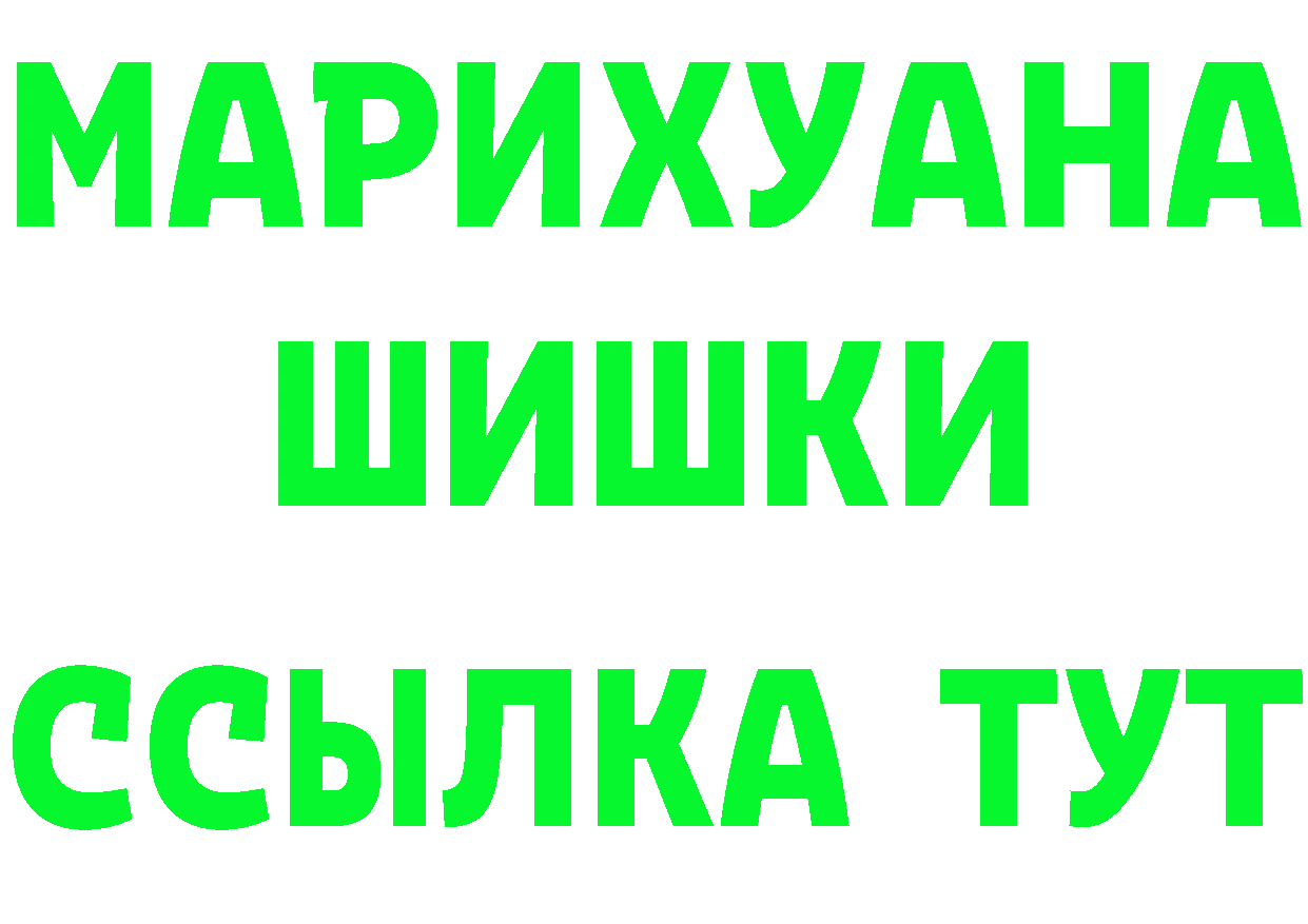 Меф мука tor сайты даркнета МЕГА Ачинск