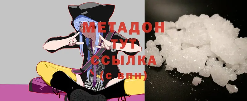 где купить наркотик  Ачинск  MEGA как войти  Метадон мёд 